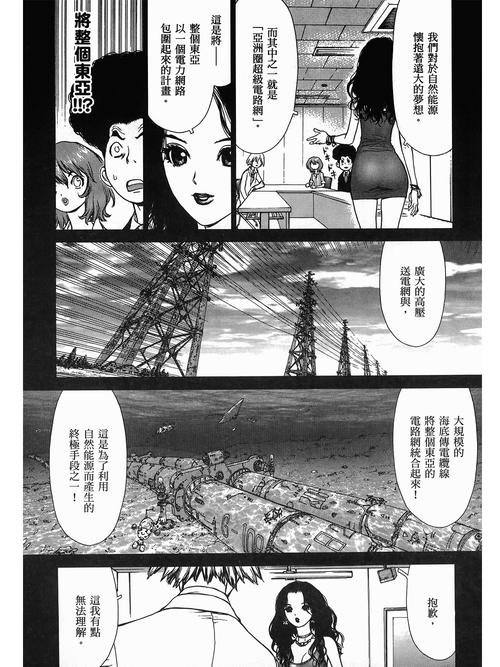 eeuss影院在线播放影院的相关介绍
