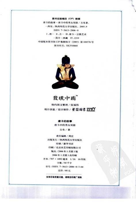 免费干逼漫画的相关介绍