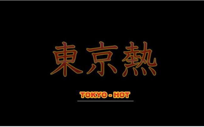 色婷婷激情久久的相关介绍