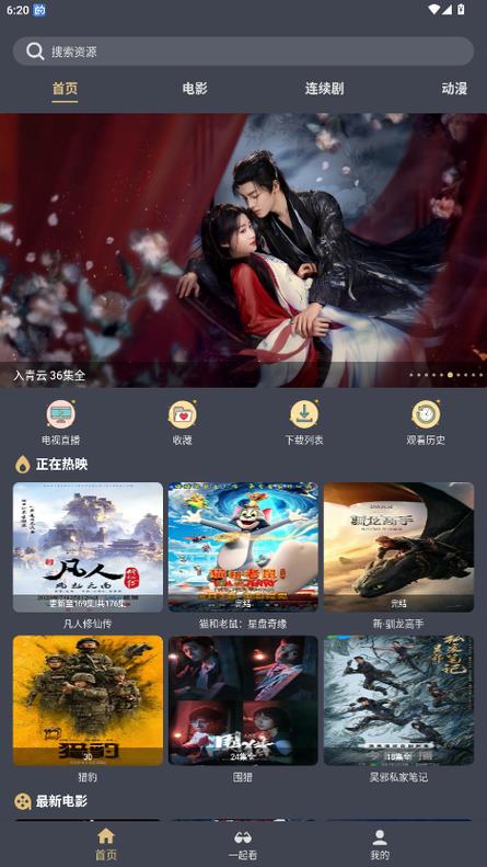 精品人妻少妇嫩草的相关介绍