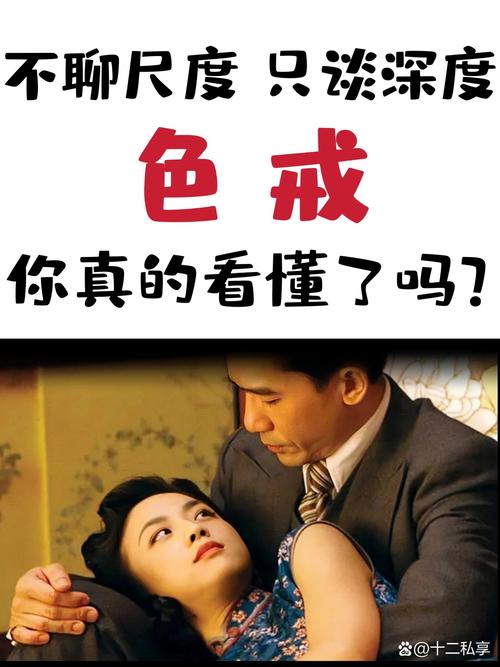 18岁看美女的相关介绍