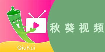 无限影院的相关介绍