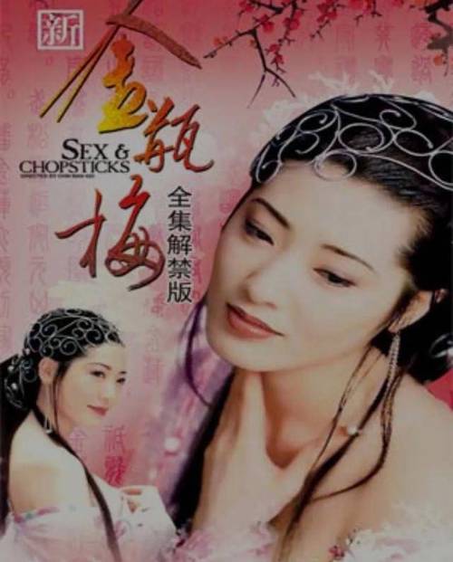 yy4080葡萄影院的相关介绍