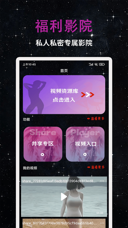 蚂蚁影院在线观看 - 最新热播电影电视剧免费追剧，高清无广告流畅播放