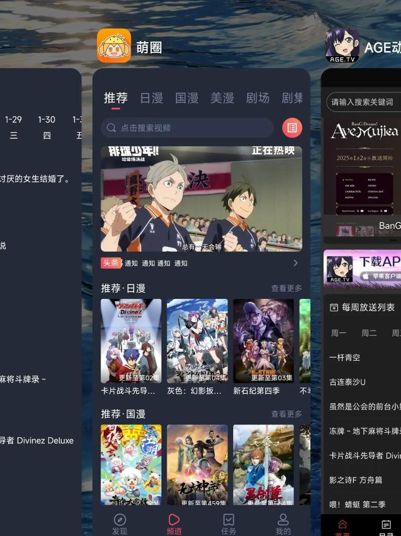 久久亚洲天堂视频的相关介绍