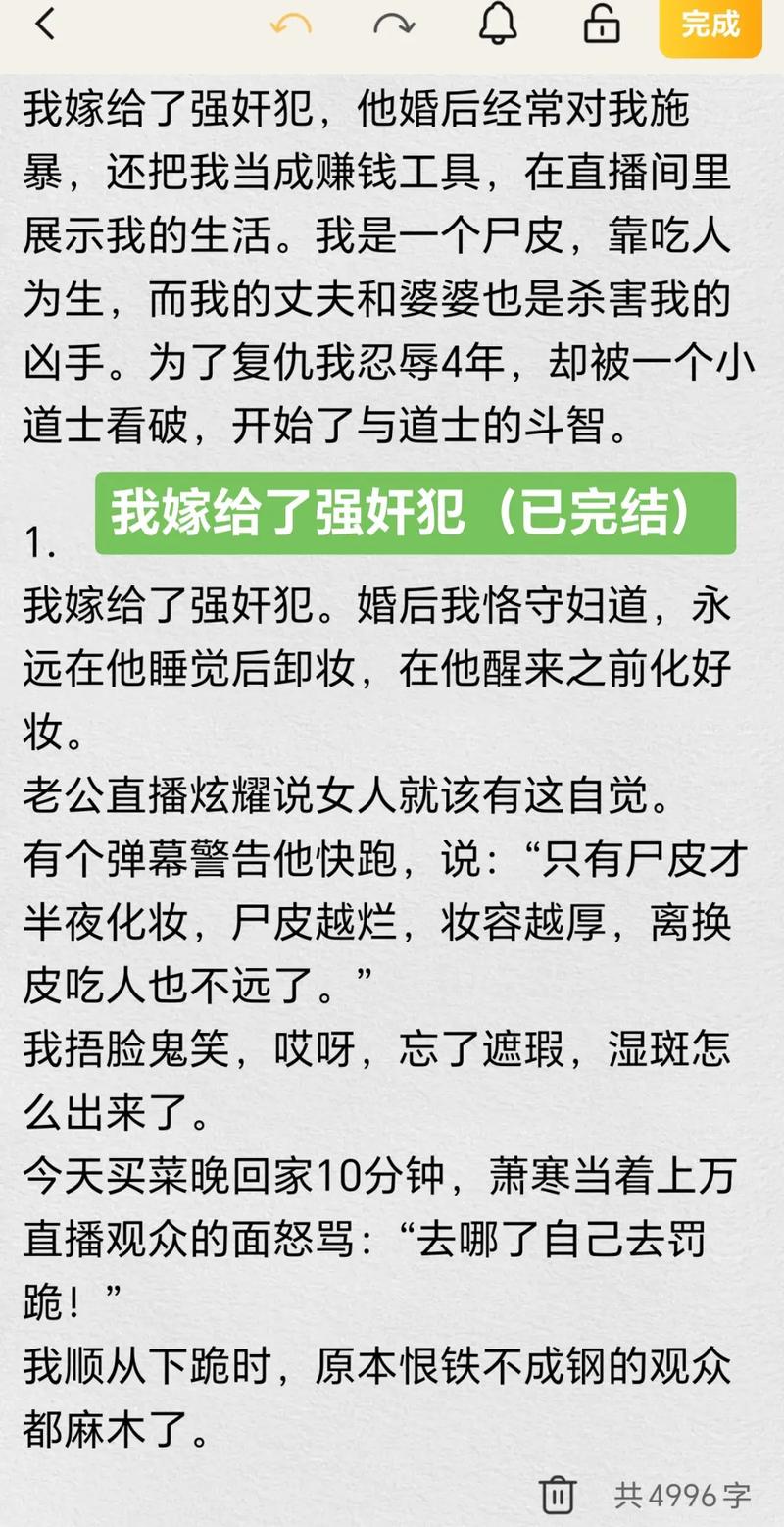 五十几岁女性总有黄色分泌物的相关介绍