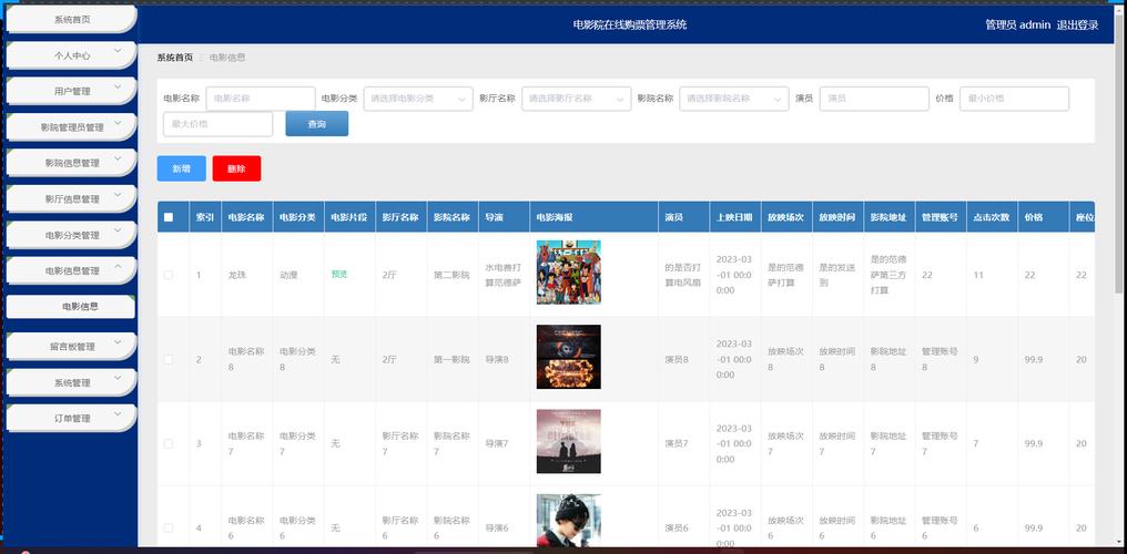 日本精油按摩.的相关介绍