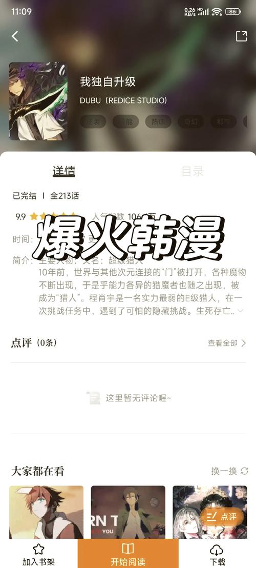 欧美激情在线一区二区的相关介绍