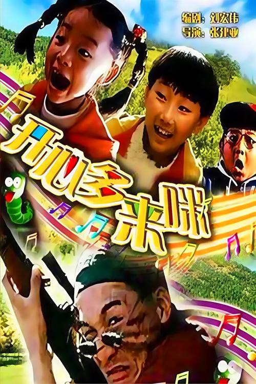 神马电影院在线观看最新热门电影 - 神马影院免费高清影视大全 (神马电影院 最新电影 免费高清)