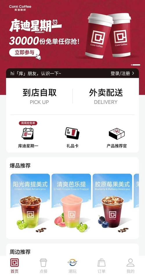 死神影院：死神来了全系列在线观看，恐怖惊悚电影推荐与剧情深度解析