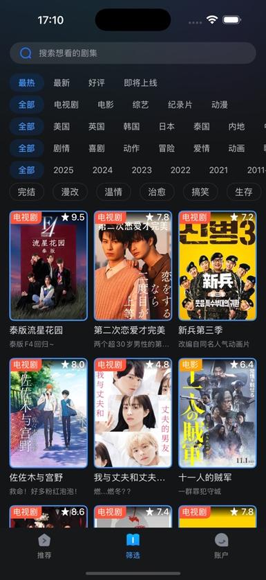 罗马影院观影指南｜最新排片推荐｜周边美食交通攻略（长尾关键词：罗马影院、罗马影院排片、罗马影院周边）