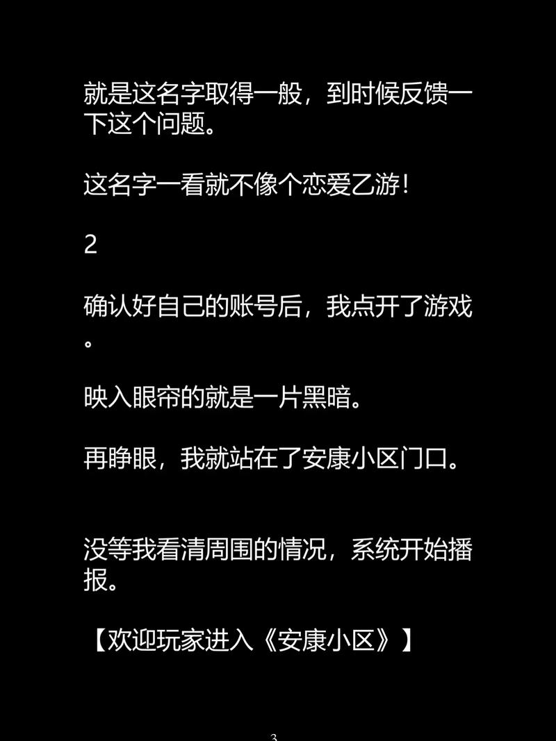 《东京精油按摩》在线的相关介绍