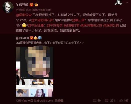 日本少女精油按摩3：专业日式经络疏通手法，解锁深层放松与护肤焕肤新体验