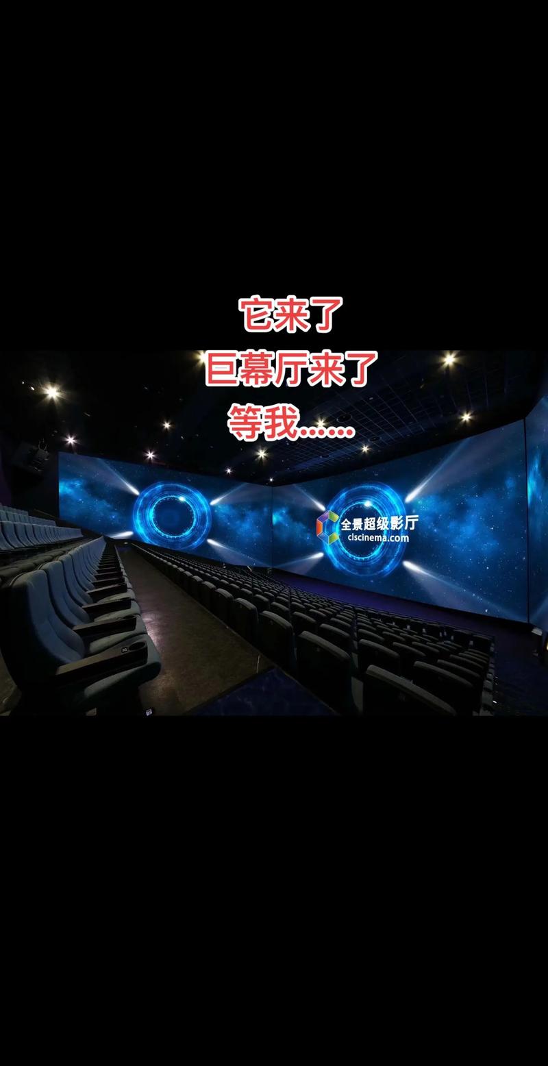 巨人影院在线观看 | 2025最新电影电视剧免费追剧平台 | 高清无广告观影推荐