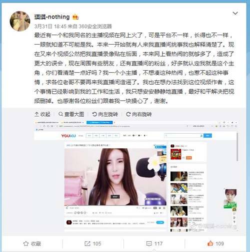av少妇人妻在线的相关介绍