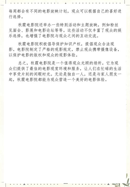 中卫电影院 | 最新电影排期、在线选座购票、中卫本地影讯查询
