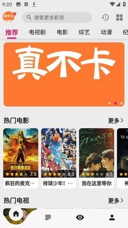 神马影院老司机在线导航：2024最新影视资源合集与老司机观影技巧分享