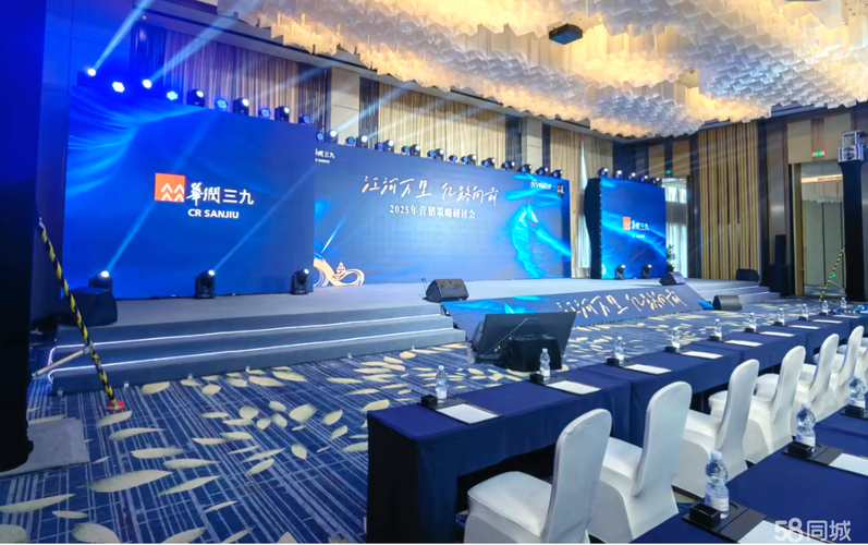 根据第九电影院最新排片，为您生成一个包含3个长尾关键词的SEO标题：

**第九电影院新片上映|今日热映电影推荐|附近影院低价购票指南**