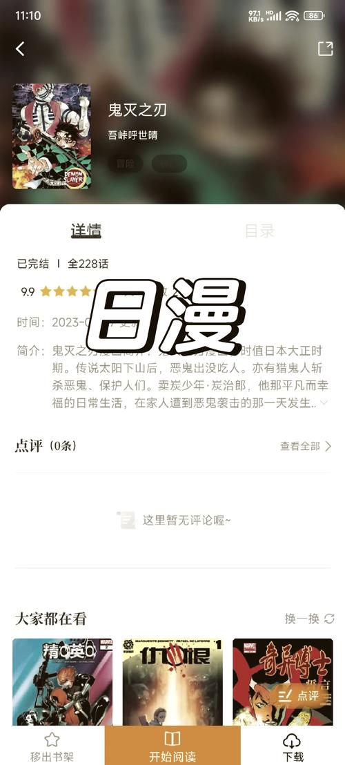 高清不卡码的相关介绍
