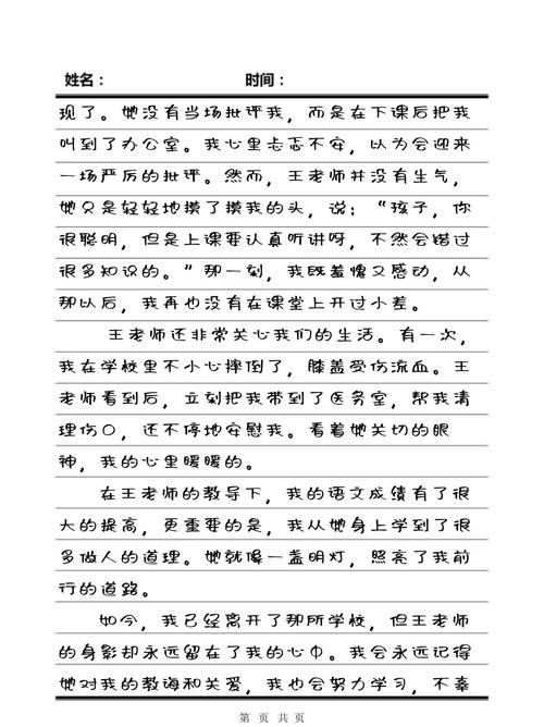 大片网站在线18禁的相关介绍