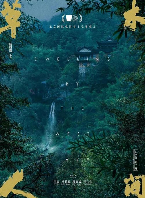 五福影院最新地址2025入口 | 永久域名防丢失 | 高清影视免费在线观看