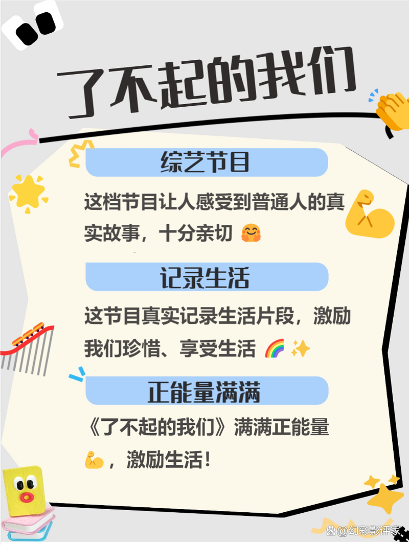 操美女老师高潮了的相关介绍