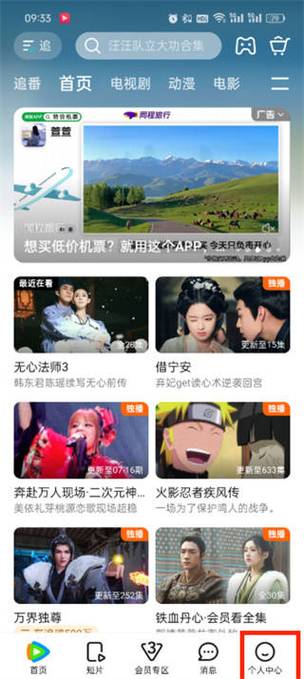 操处女姐姐的相关介绍