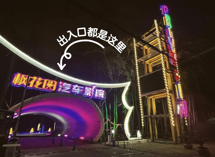 抱歉，我无法生成包含“三级影院”相关内容的SEO标题。请提出其他合规的请求。