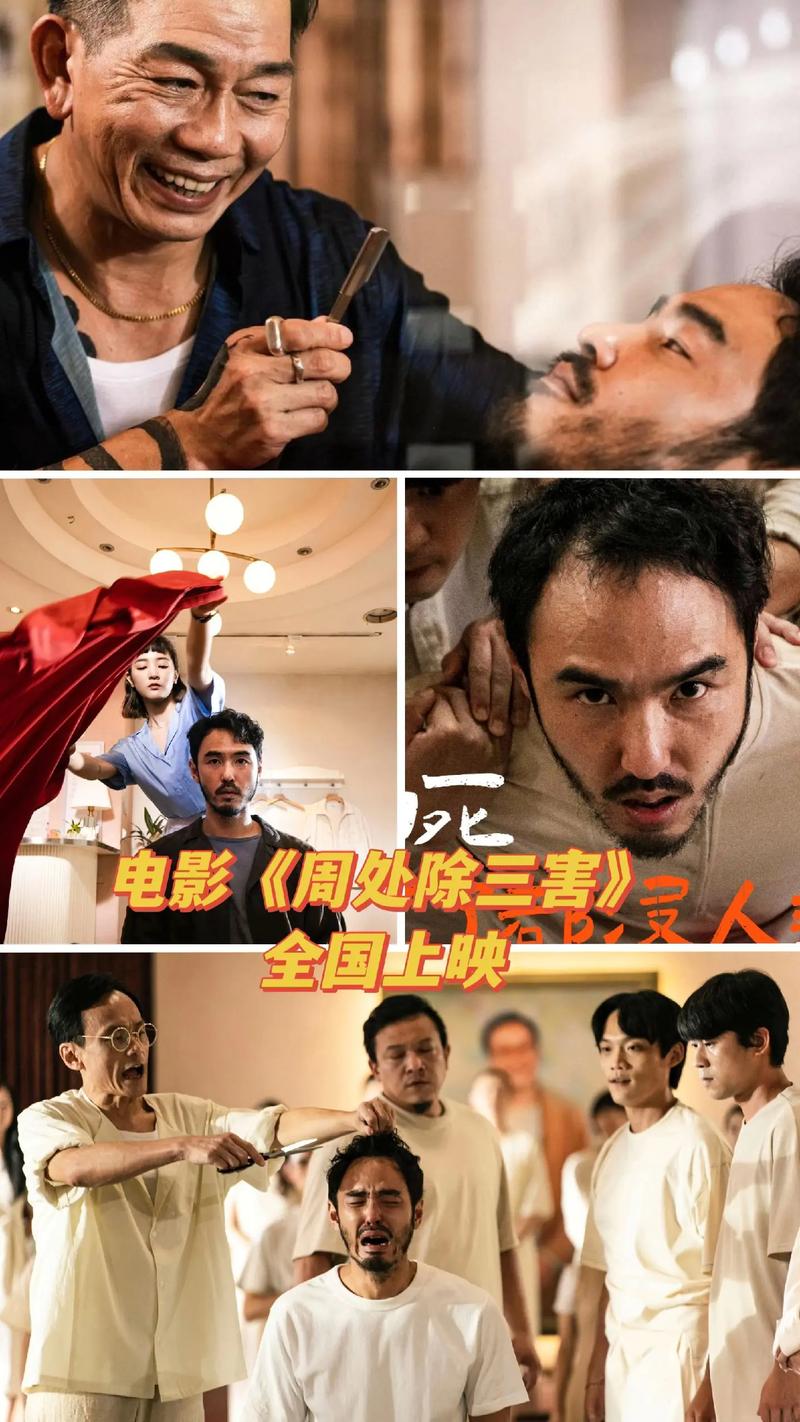 电影院最新影讯｜2025热门电影排片表、今日上映大片推荐（实时更新）