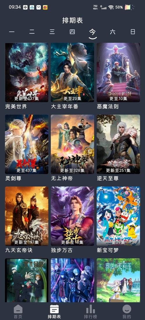 国产精品久久久久久人的相关介绍