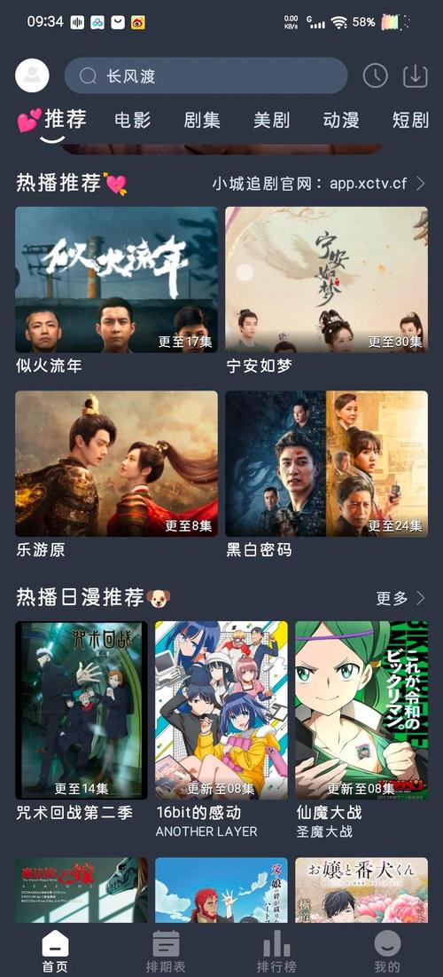 后宫电影院的相关介绍