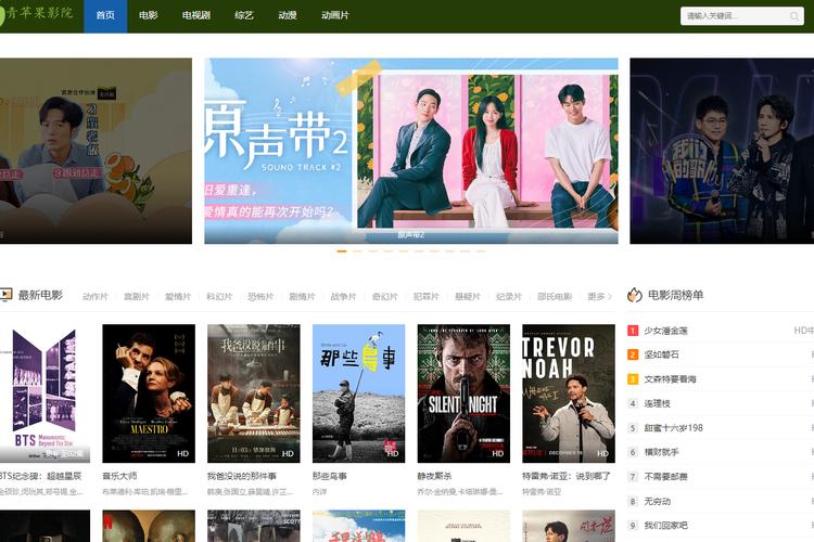 原来神马影院电视剧在线观看视频 | 2025热门剧集免费追剧、高清流畅无广告、全集资源一键直达