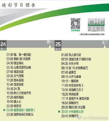 yy6090新视觉影院在线观看 - 2025最新高清影视资源 免费追剧平台