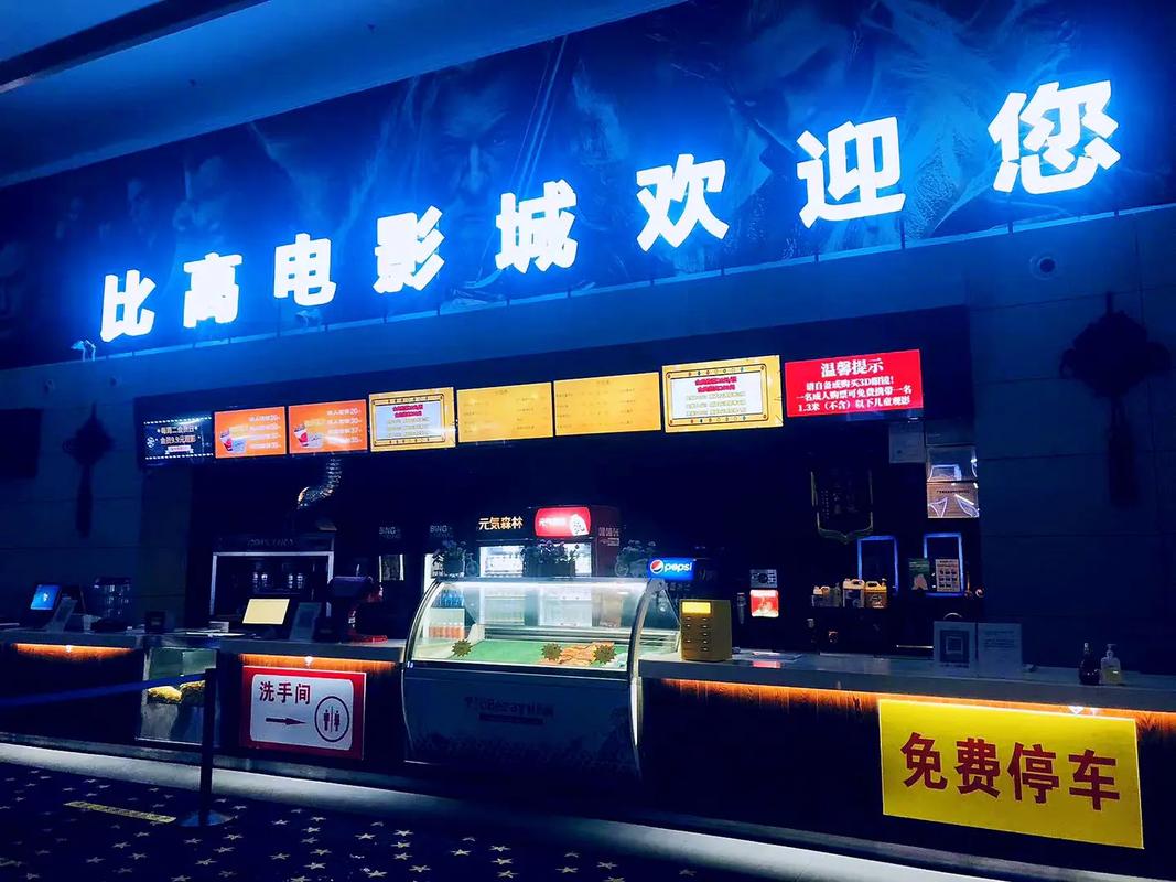 午宫影院在线观看免费入口 - 最新电影电视剧高清资源 午宫影院