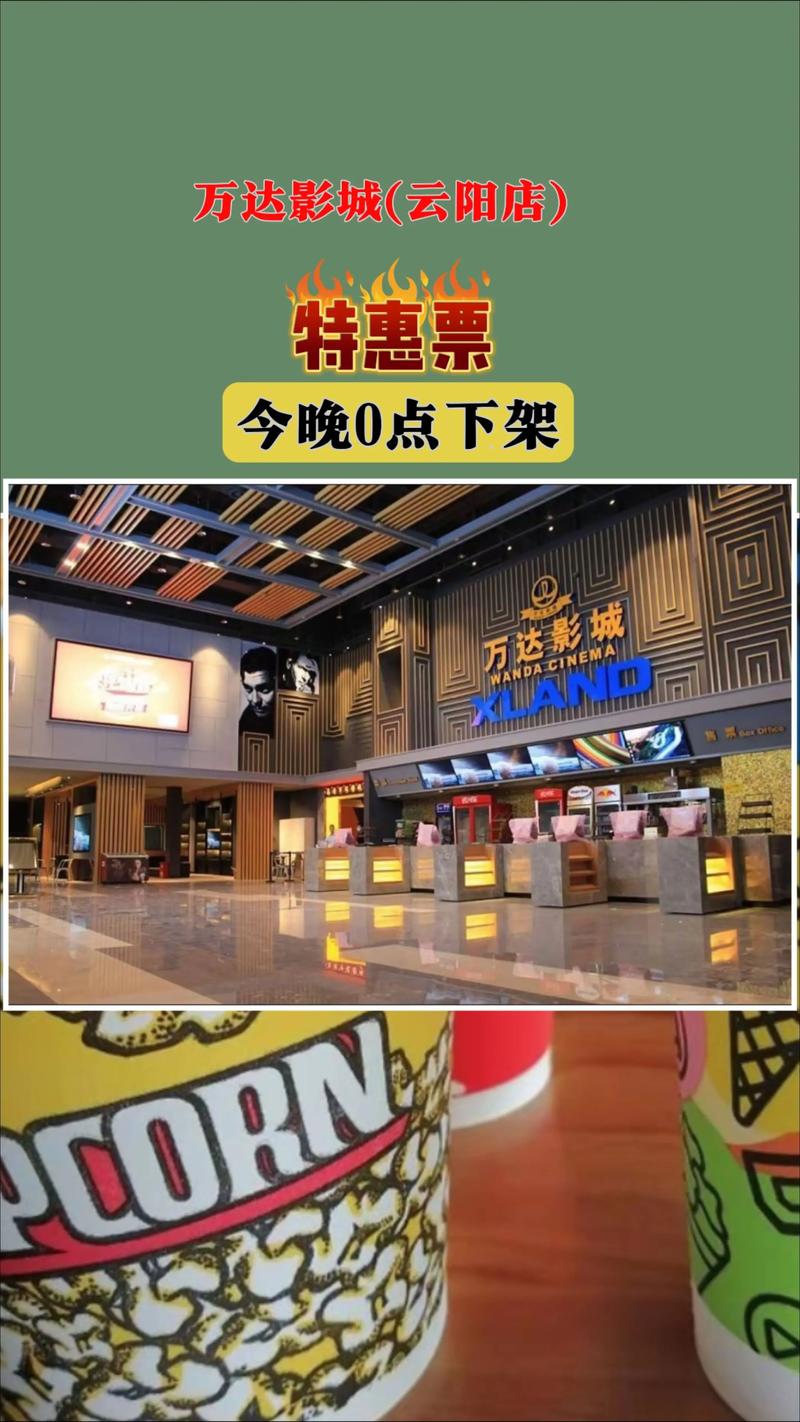 飘花影院手机观看｜高清免费追剧神器｜在线极速播放无广告