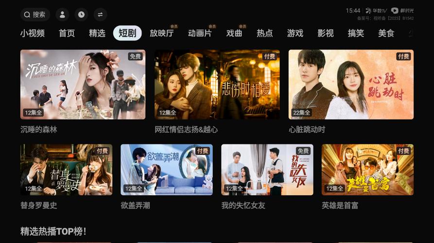 免费看女人b的网站的相关介绍
