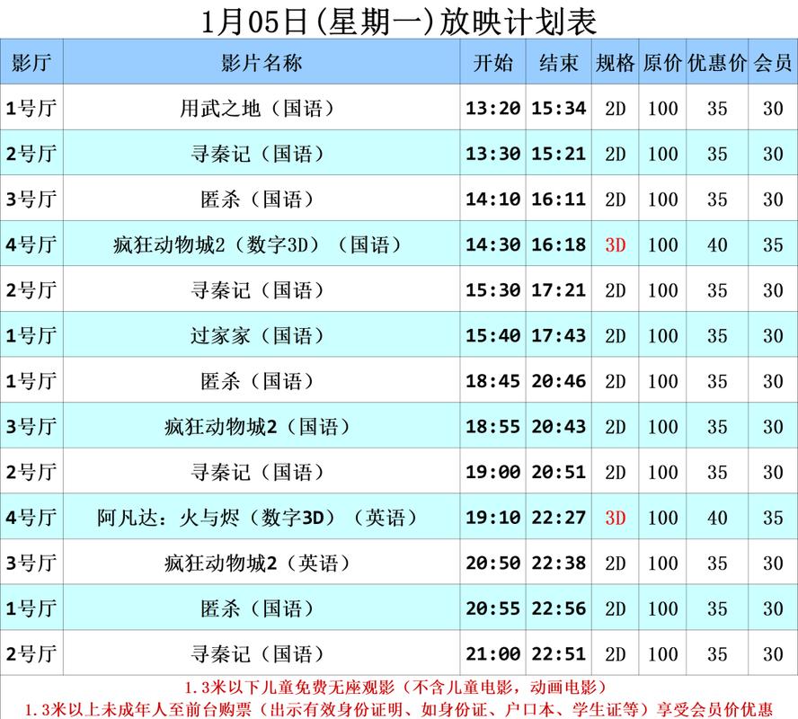 根据“4480yy午夜私人影院”生成SEO标题（含3个长尾关键词）：  
**4480yy午夜私人影院_高清无删减在线播放_最新午夜福利电影推荐**