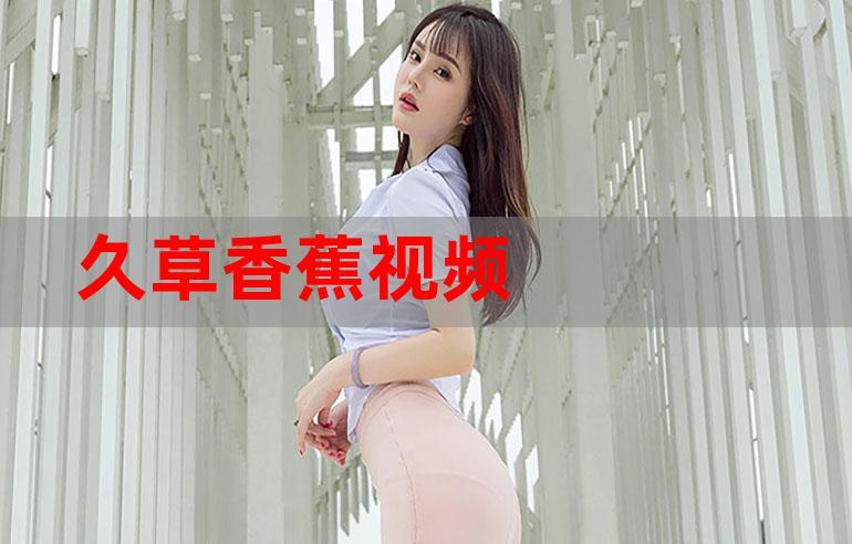 eeuss影院直达入口 - 在线高清观影指南 | 最新影视资源 | 免注册播放