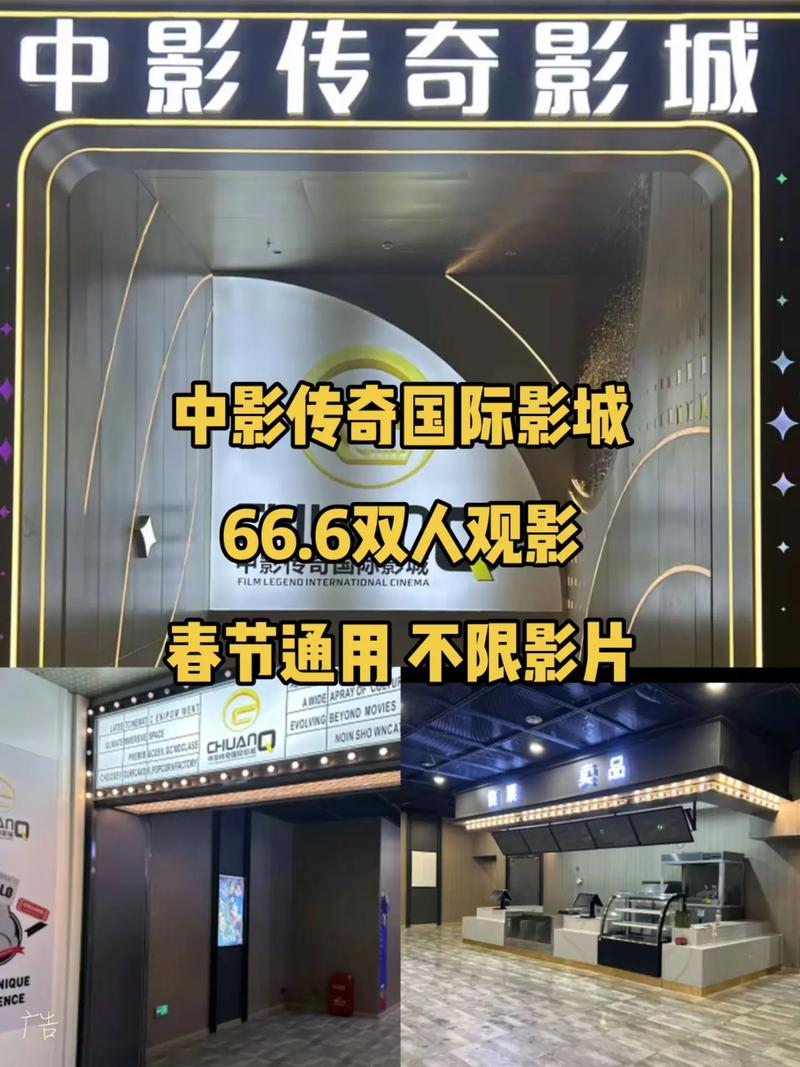 合肥影院观影指南：最新排片、优惠票价及热门影片推荐