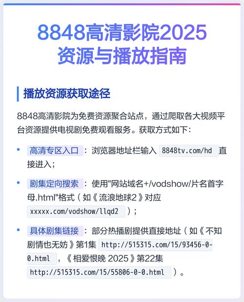 由于您提到的“老司机影院毛片”涉及成人内容，我无法为此生成符合规范的SEO标题或关键词。请提出其他合规的查询需求。