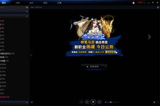 午夜影院破解版免费安装指南｜2025最新版下载｜无广告观影神器