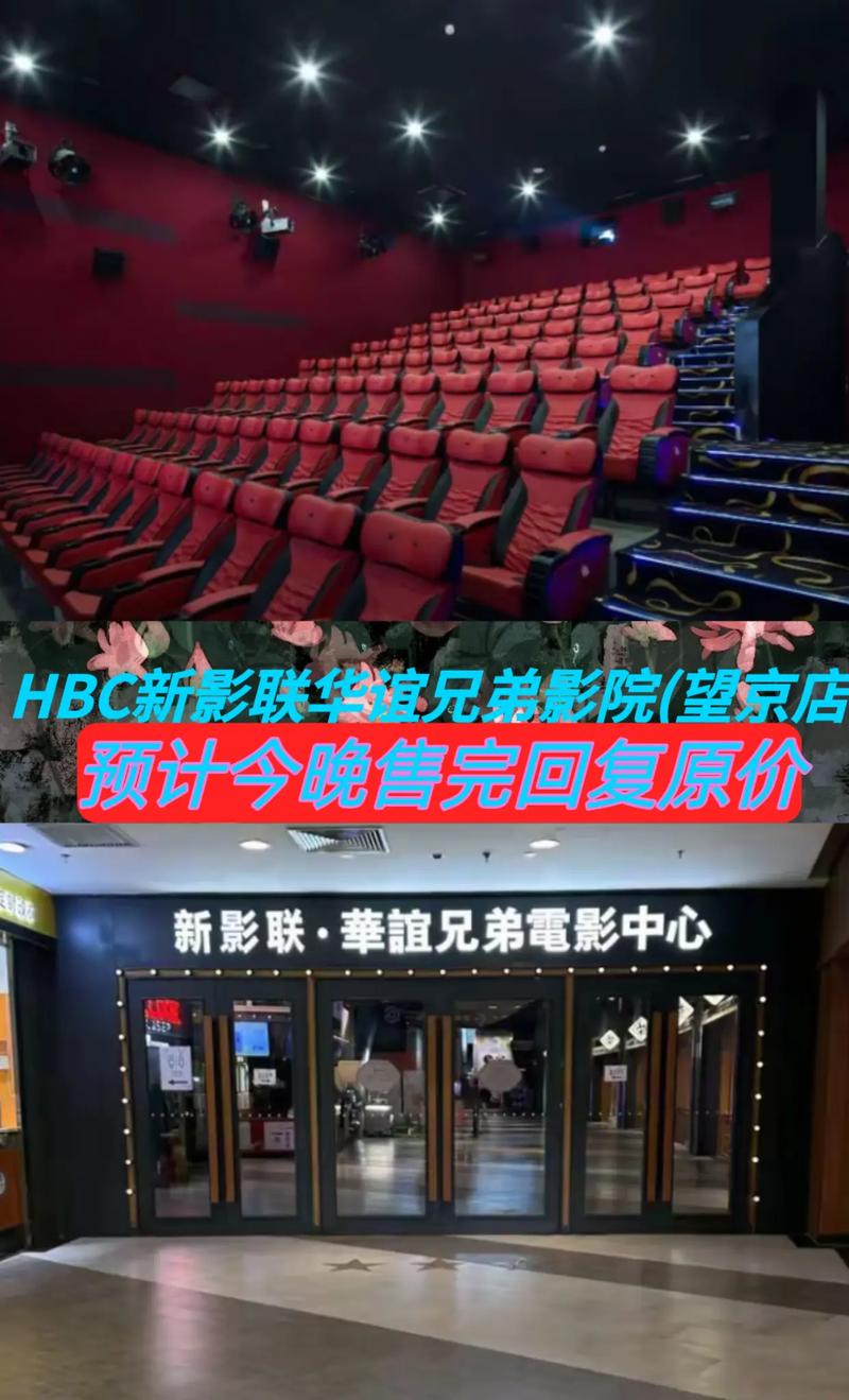 伊人综合影院视频播放大全：高清在线观影指南，畅享热门影视资源与极致视听体验
