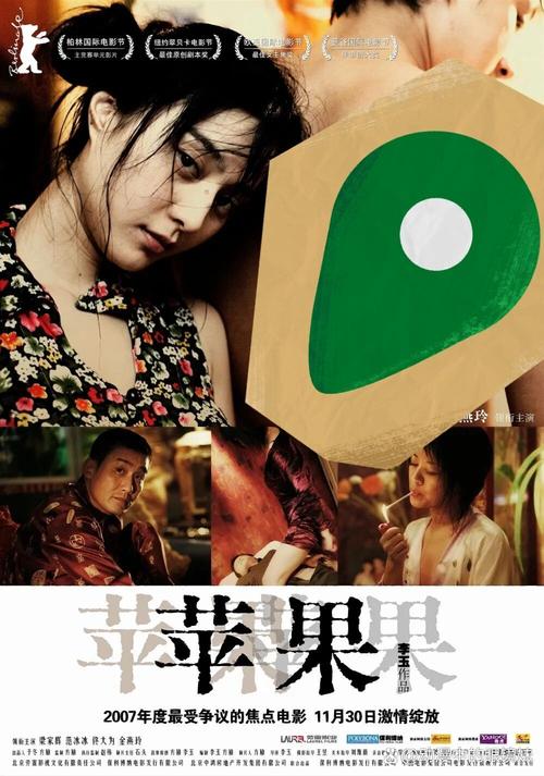 黄圣依大尺度写真的相关介绍