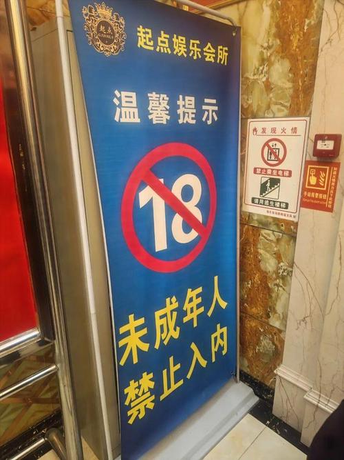 根据您的需求,为您生成一个包含“未成年禁止入口”核心词及3个长尾关键词的SEO标题:
**未成年人保护:未成年禁止入口设置指南,守护青少年网络安全与健康上网**
(长尾关键词:未成年禁止入口设置指南、青少年网络安全、健康上网)