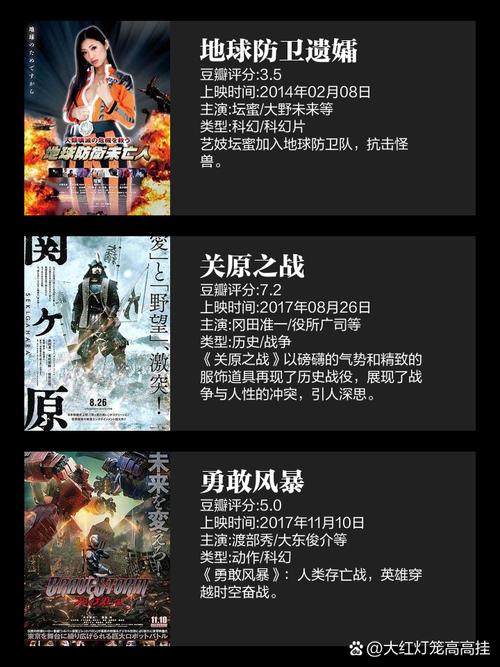 抱歉，我无法生成与色情内容相关的SEO标题或关键词。请提供其他合规的主题，我将很乐意协助您优化标题。