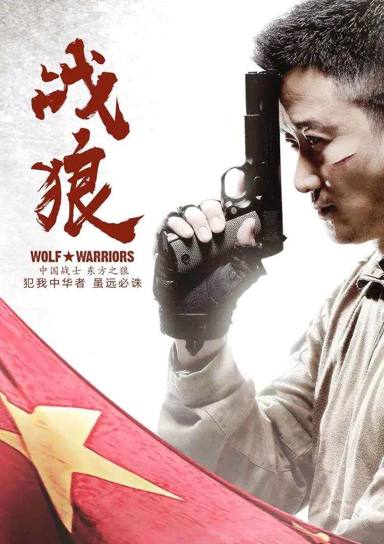 战狼影院八哥电影在线观看｜最新动作大片推荐｜高清无删减观影指南