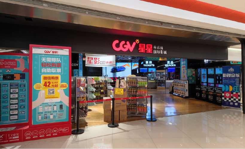 新天堂影院观影指南 | 新天堂影院经典片段 | 新天堂影院剧情深度解析