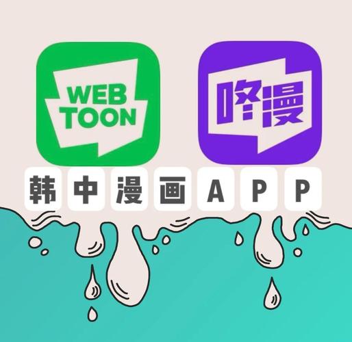 韩国18漫画APP推荐：高清无遮挡韩漫资源库 + 18禁成人漫画平台下载 + 日韩漫画免费追更神器