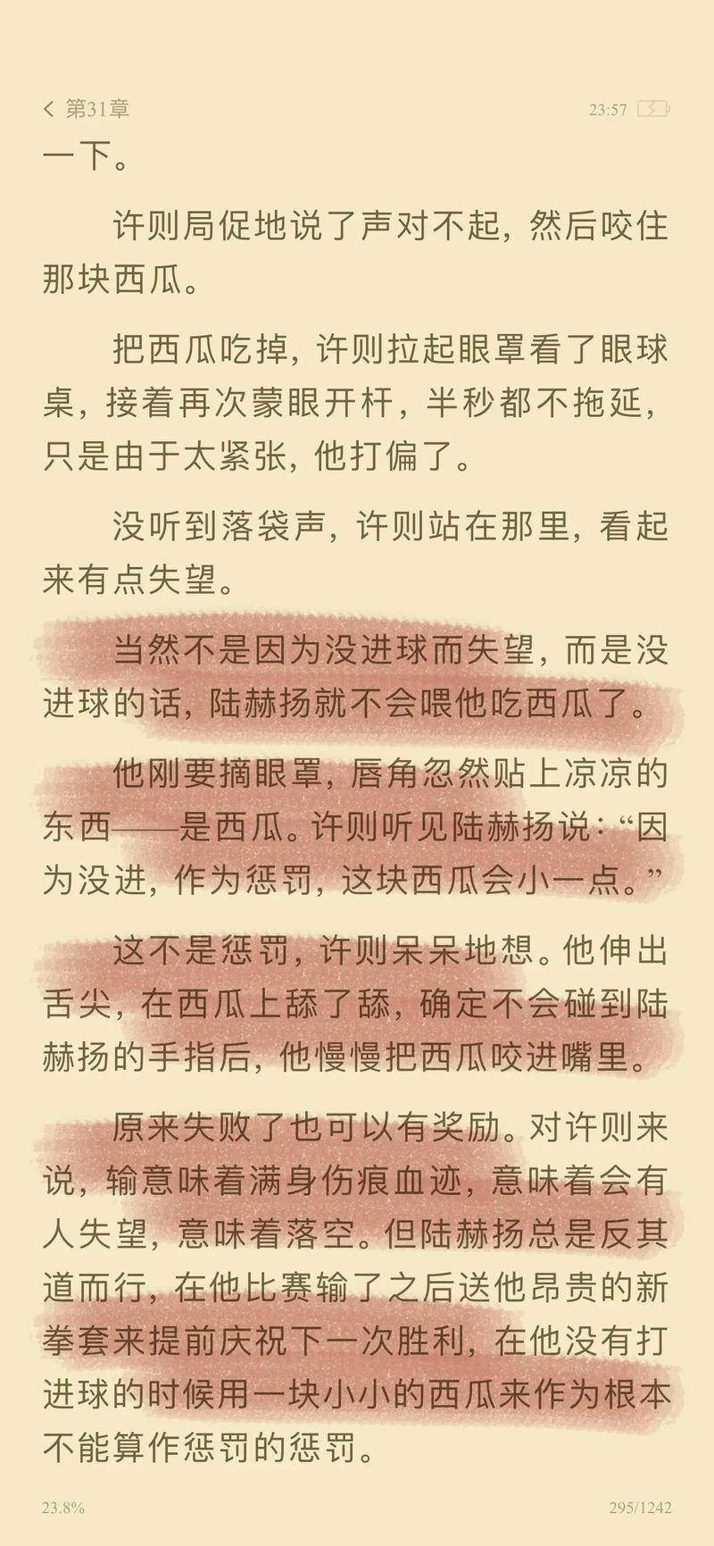 # 陆赫扬被c到高潮小说：禁忌情感与极致缠绵的巅峰之作

长尾关键词：陆赫扬同人文推荐、高H情欲小说、双男主虐心甜宠