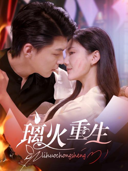 《将夜》免费在线观看全集 | 神马影院高清资源 | 电视剧完整版大结局